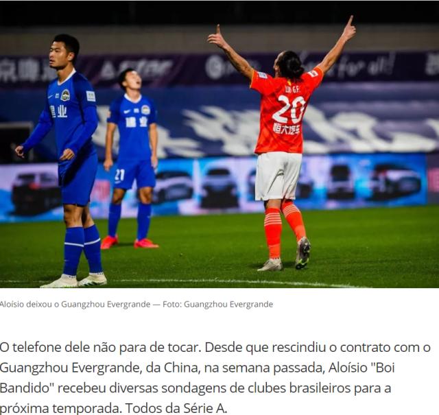 Leyu-洛国富：我在中国实现财务自由 想继续效力国足